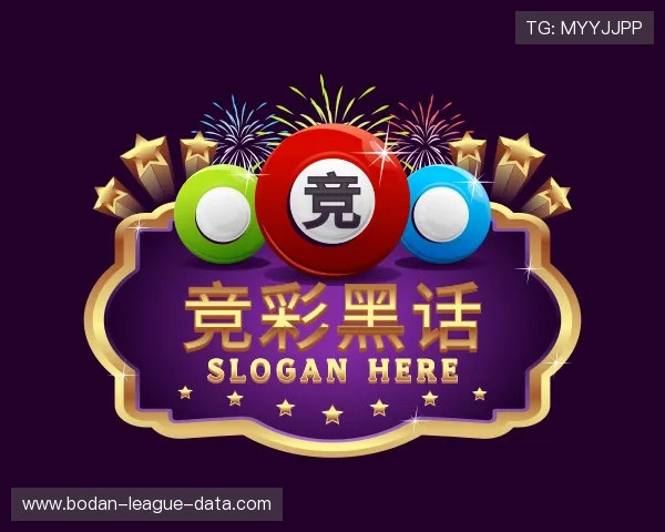 关于体彩足球比分计算器